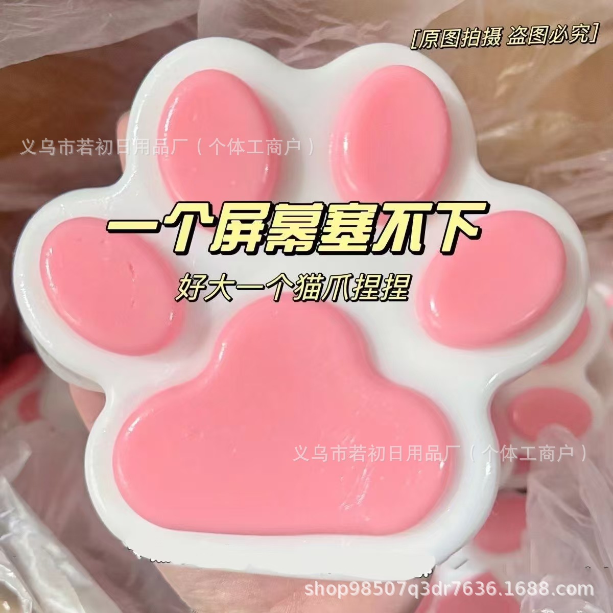 ของเล่นบีบรูปอุ้งเท้าแมวซิลิโค - Cat Claw Bark บทวิจารณ์และราคา